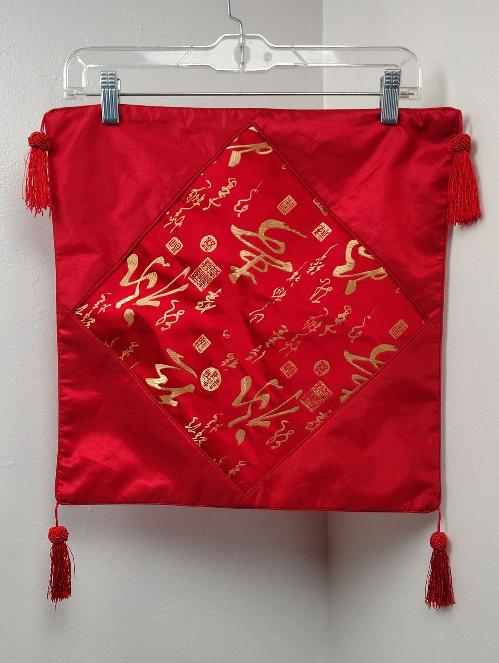 Pillow Case Red Satin Decorative Pillow with Gold Calligraphy 16" X 16"
